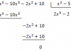 Integrals de funcions racionals resoltes: Mètodes d'integració | Recurso educativo 766274